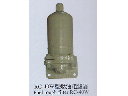 RC-40W型燃油粗滤器